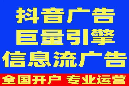 抖音信息流代理服务在旅游行业的应用实例