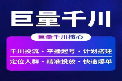 百度竞价托管外包：让广告投放更精准、更高效