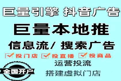 百度竞价案例：跨行业广告投放实战